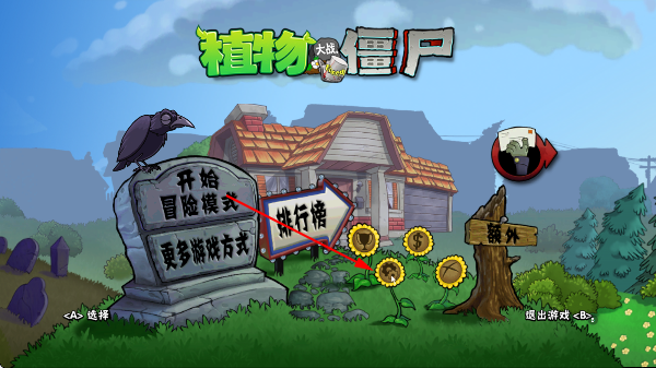 pvz joycon�ֱ���