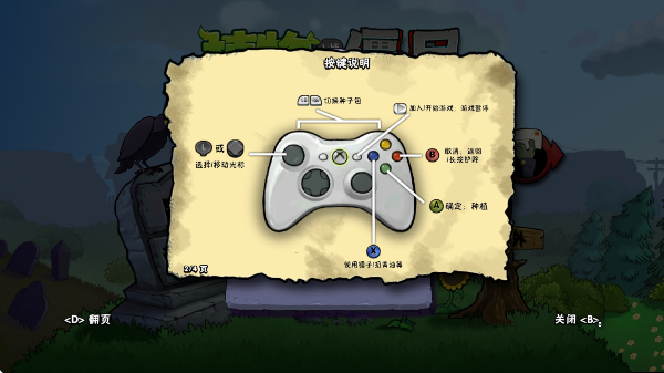 pvz joycon�ֱ���