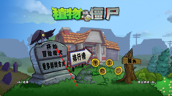 pvz joycon�ֱ���