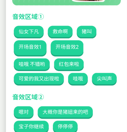 猪妞语音盒子app手机版 猪妞语音盒子app手机版