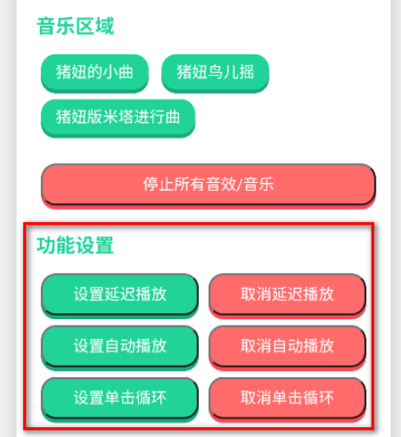 猪妞语音盒子app手机版 猪妞语音盒子app手机版