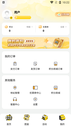 卡集卡纪app最新版 卡集卡纪app最新版