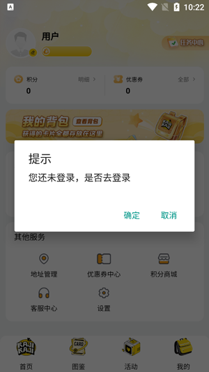 卡集卡纪app最新版 卡集卡纪app最新版