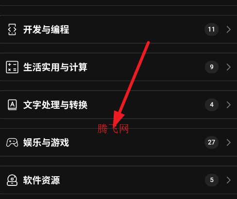 云喵星盒精简版app 云喵星盒精简版app