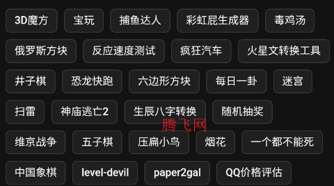 云喵星盒精简版app 云喵星盒精简版app