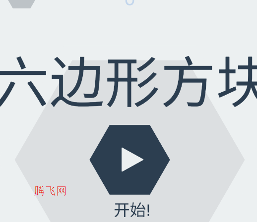 云喵星盒精简版app 云喵星盒精简版app