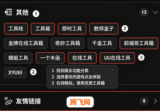 云喵星盒精简版app 云喵星盒精简版app