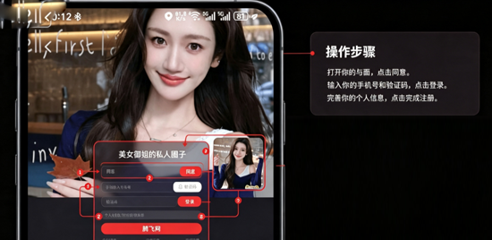 与面软件官方版 与面软件官方版