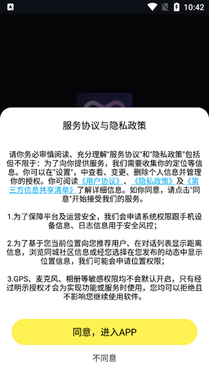 与面软件官方版 与面软件官方版