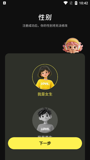 与面软件官方版 与面软件官方版