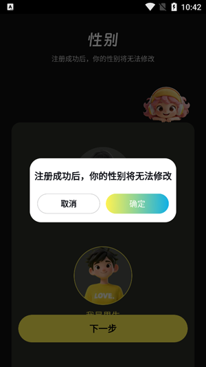 与面软件官方版 与面软件官方版
