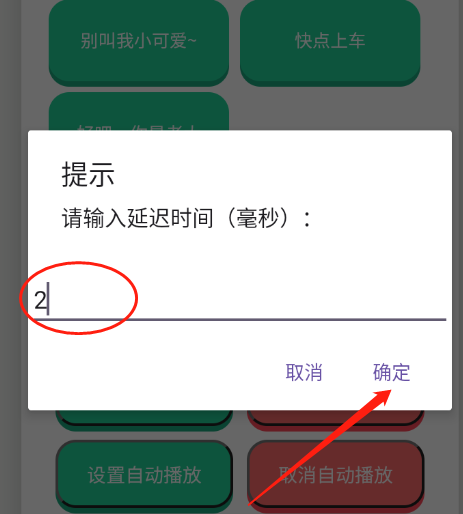 尼克狐尼克语音盒官方版 尼克狐尼克语音盒官方版