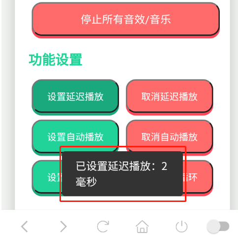 尼克狐尼克语音盒官方版 尼克狐尼克语音盒官方版