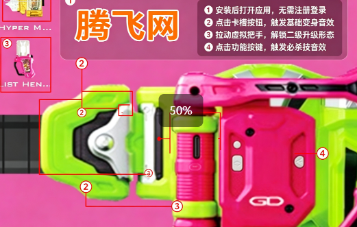 假面骑士艾克赛德驱动器豪华版 假面骑士艾克赛德驱动器豪华版