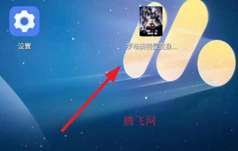 罗布奥特曼变身器DX最新版 罗布奥特曼变身器DX最新版