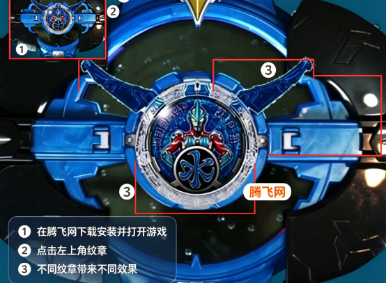 罗布奥特曼变身器DX最新版 罗布奥特曼变身器DX最新版