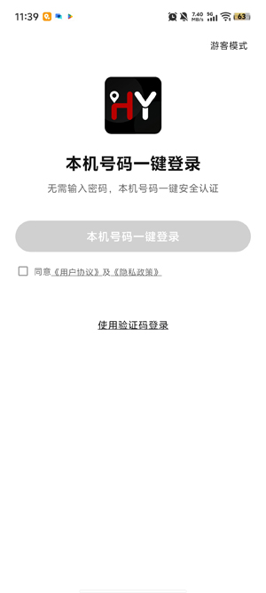 红野同城app官方版 红野同城app官方版