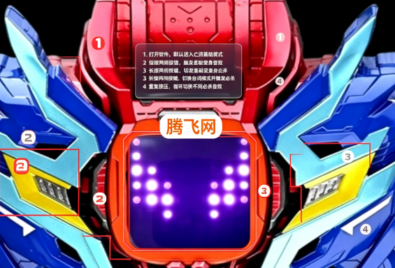 假面骑士亡流腰带模拟器手机版(假面骑士Destream) 假面骑士亡流腰带模拟器手机版(假面骑士Destream)