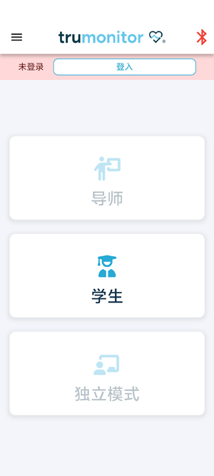 TruMonitor模拟器下载 TruMonitor模拟器下载