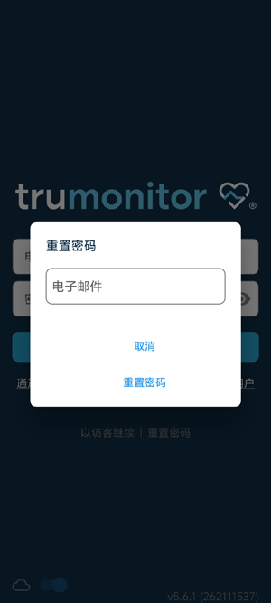 TruMonitor模拟器下载 TruMonitor模拟器下载