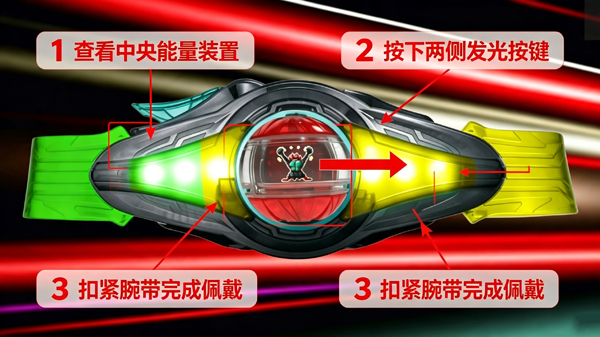 假面骑士zzz变身器模拟器豪华版 假面骑士zzz变身器模拟器豪华版
