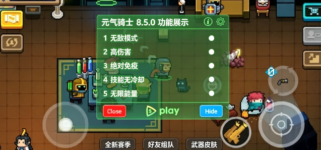 Ԫ����ʿ8.5.0�ƽ����°汾