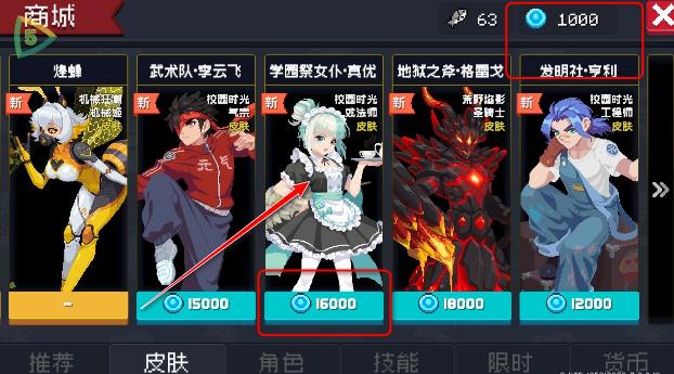 Ԫ����ʿ8.5.0�ƽ����°汾