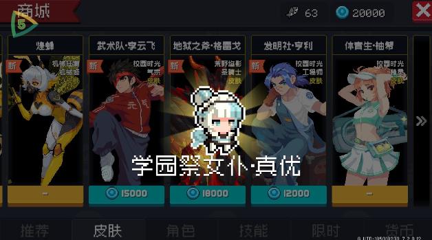 Ԫ����ʿ8.5.0�ƽ����°汾