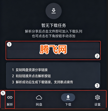 ����app�ٷ���