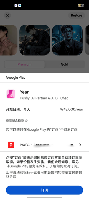 Husby����������������