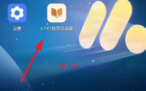 TXT�����Ķ������°�
