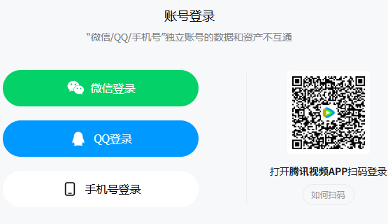 ��Ѷ��Ƶ���԰氲װ��