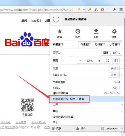������������԰�Maxthon