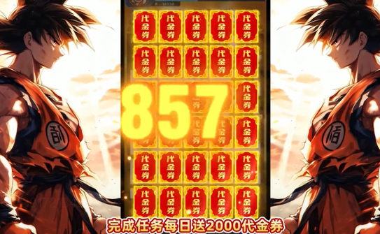 耀世格斗0.05天天爽送两千 耀世格斗0.05天天爽送两千
