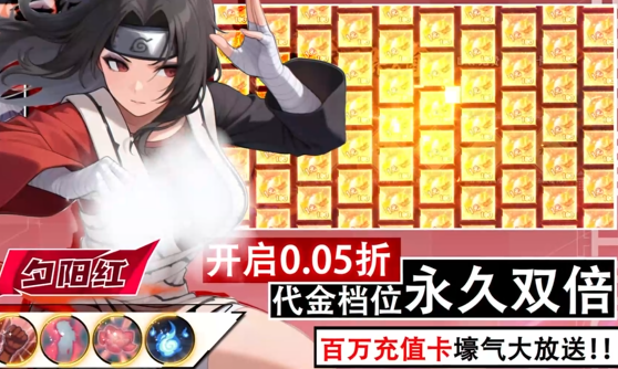 指尖决斗家0.05折双倍代金 指尖决斗家0.05折双倍代金