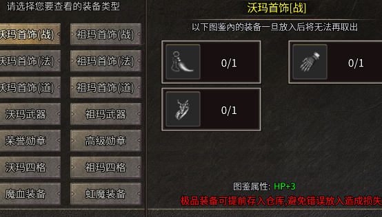 剑指王城复古天天送1000 剑指王城复古天天送1000