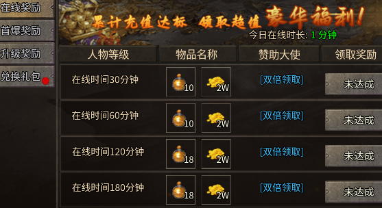 剑指王城复古天天送1000 剑指王城复古天天送1000