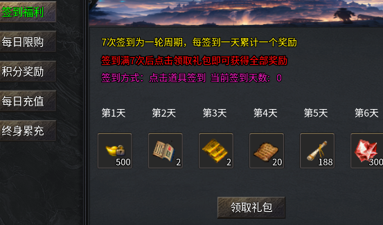 剑指王城复古天天送1000 剑指王城复古天天送1000