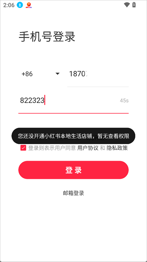С�����ŵ�����app�ٷ���