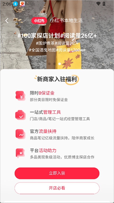 С�����ŵ�����app�ٷ���