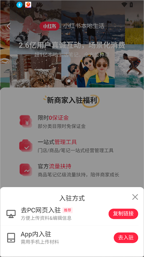 С�����ŵ�����app�ٷ���