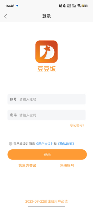 豆豆饭app官方版 豆豆饭app官方版