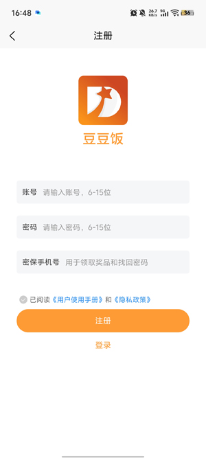 豆豆饭app官方版 豆豆饭app官方版