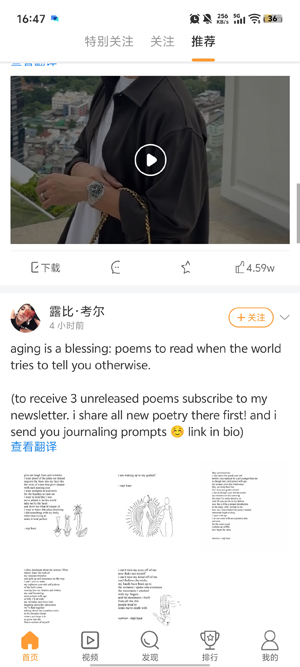 豆豆饭app官方版 豆豆饭app官方版