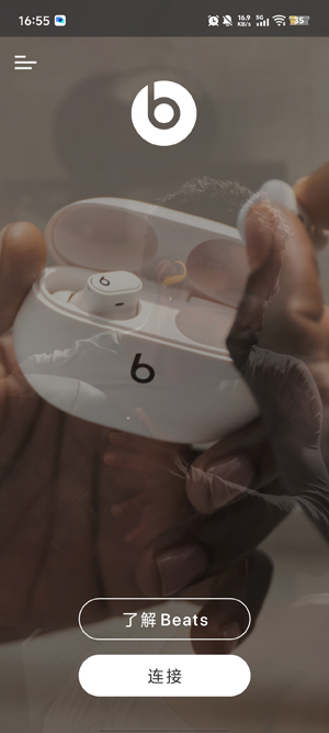 Beats����app���°�