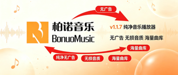 ��ŵ����app���°�