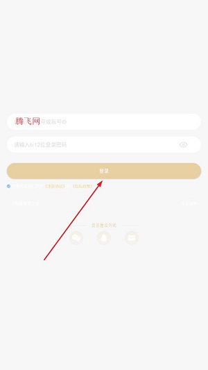 ��ŵ����app���°�
