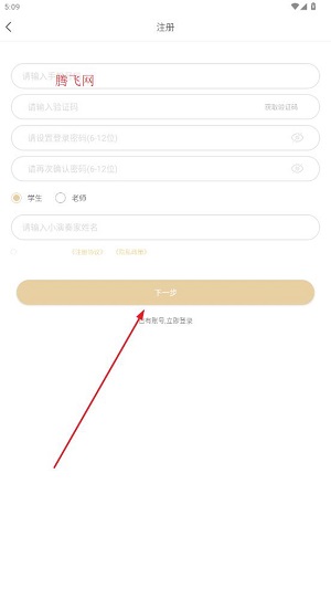 ��ŵ����app���°�