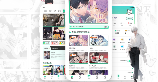 ���������ܵ������Ƽ� ������һ������������