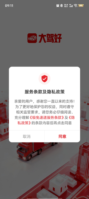 ��ݺ�APP����